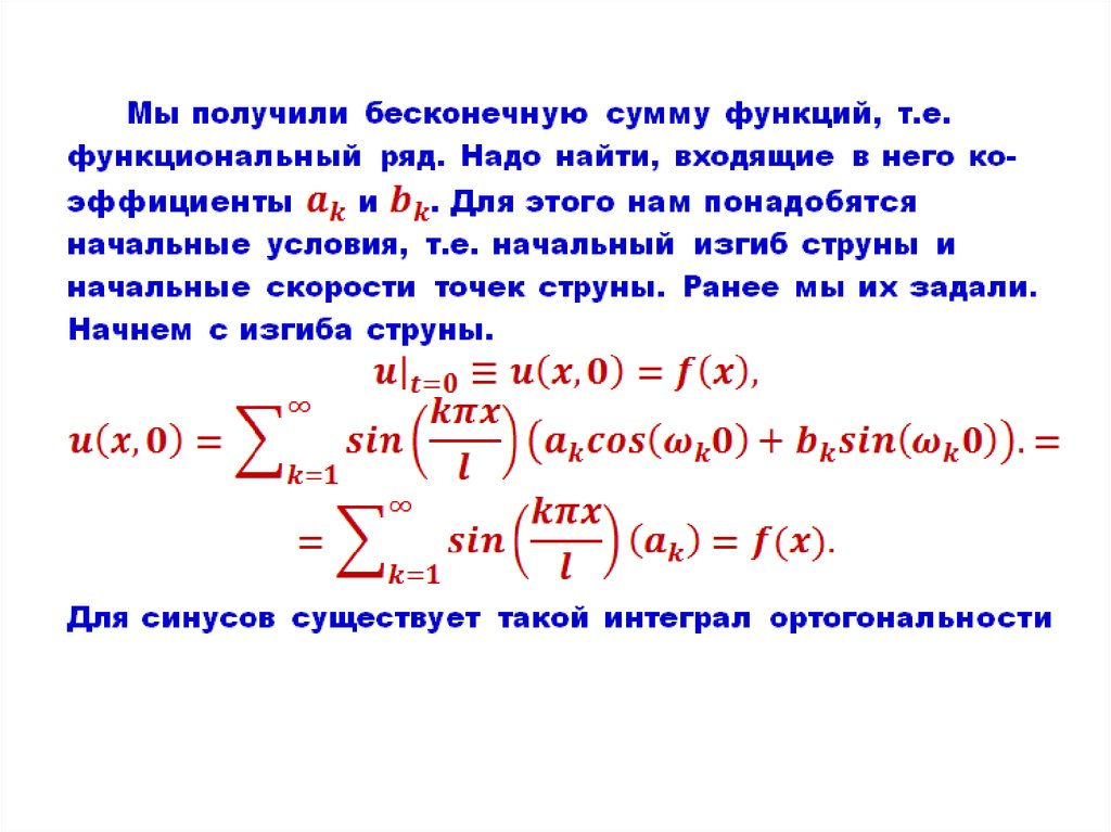 Оператор лапласа в сферических координатах. Оператор Лапласа и оператор Набла. Уравнение Лапласа в сферических координатах. Оператор Лапласа в цилиндрической системе координат.