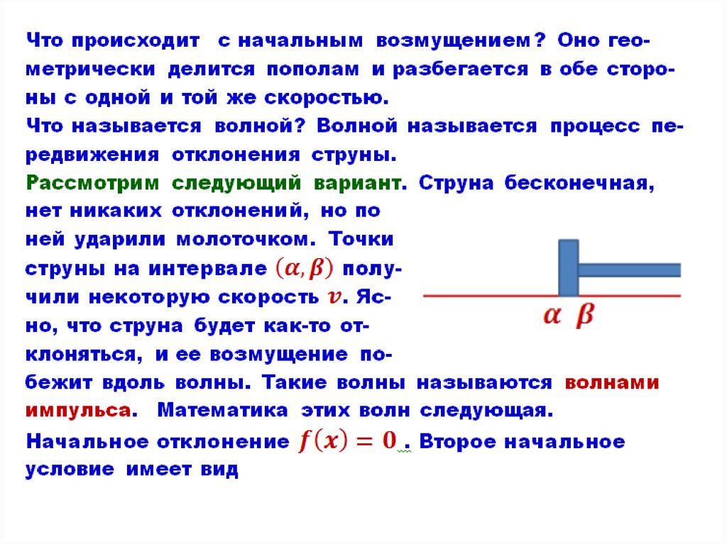 Пр клоняться перед талантом. Оператор Лапласа в полярной системе координат. Уравнения мат физики. Оператор Лапласа в сферических координатах. Интервалы в математике уравнения.