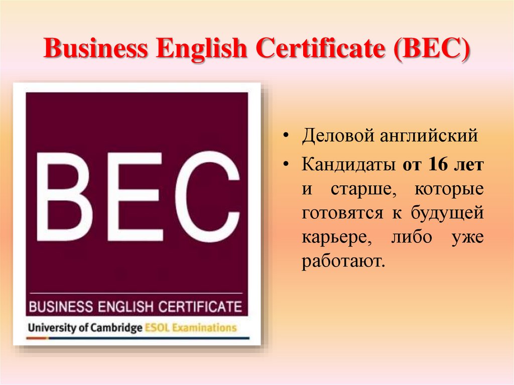 Business English Certificate (BEC)