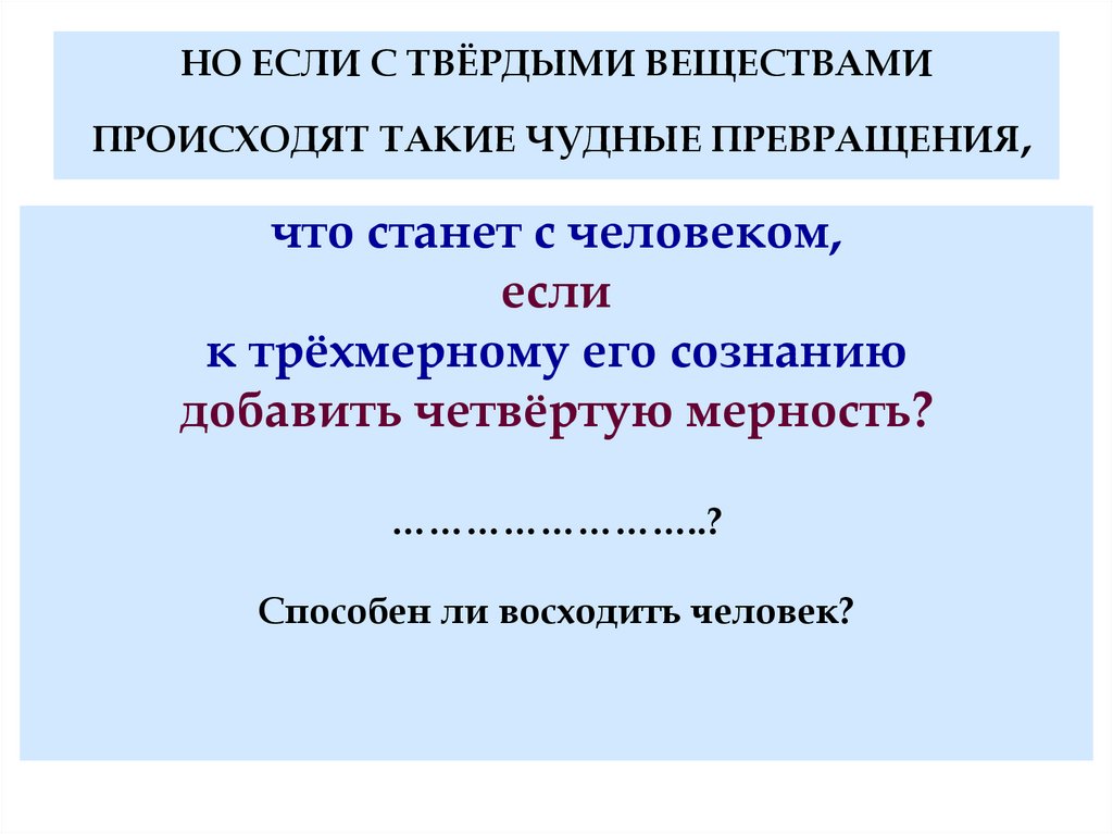 Какие превращения происходят в следующих случаях