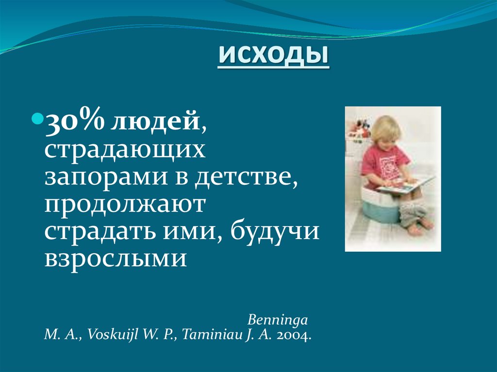 Презентация что делает человека человеком 8 класс