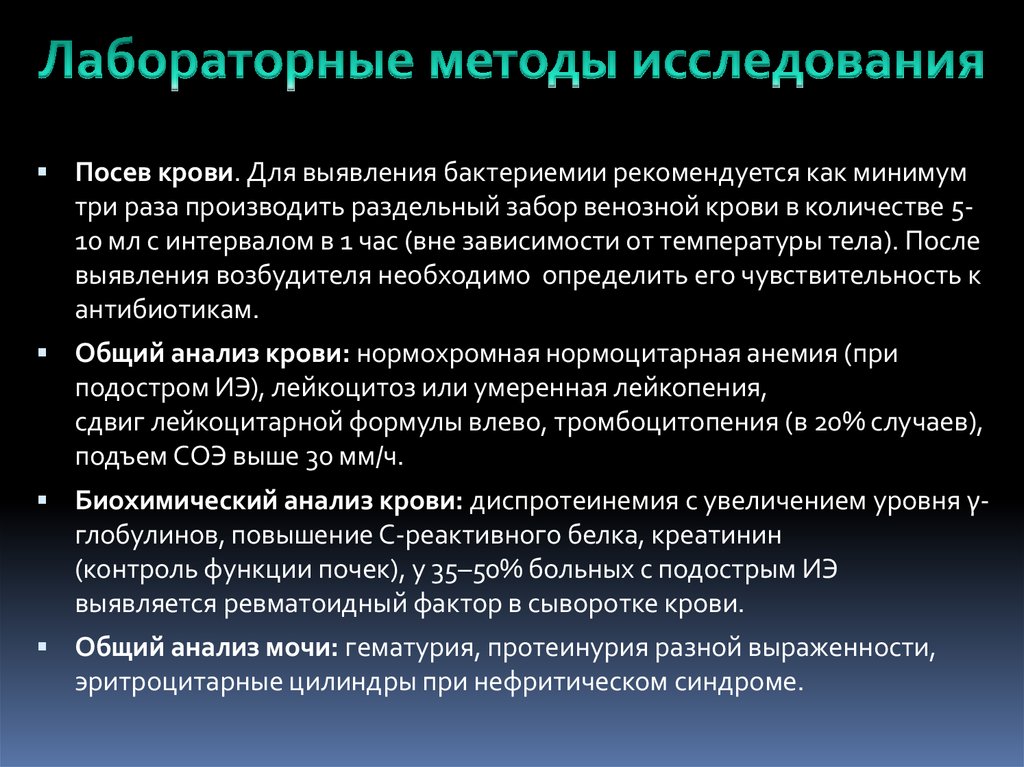 Раз произвести. Задачи медико-генетического консультирования. Этапы медико-генетического консультирования. Первый этап медико-генетического консультирования. Первичная информация примеры.