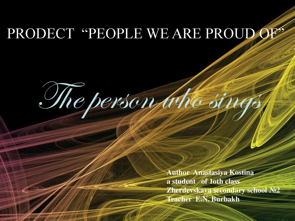 The person who sings