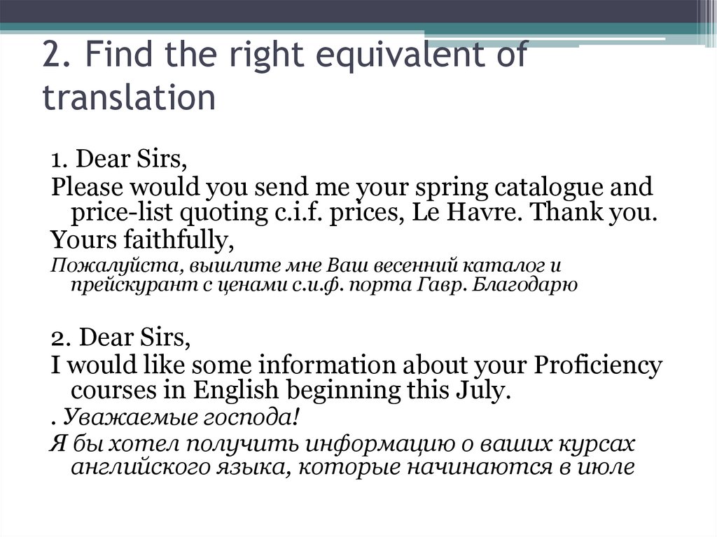 Dear all в деловой переписке. Dear Sirs перевод деловая переписка. Dear Sirs как заменить. Business Correspondence картинки.