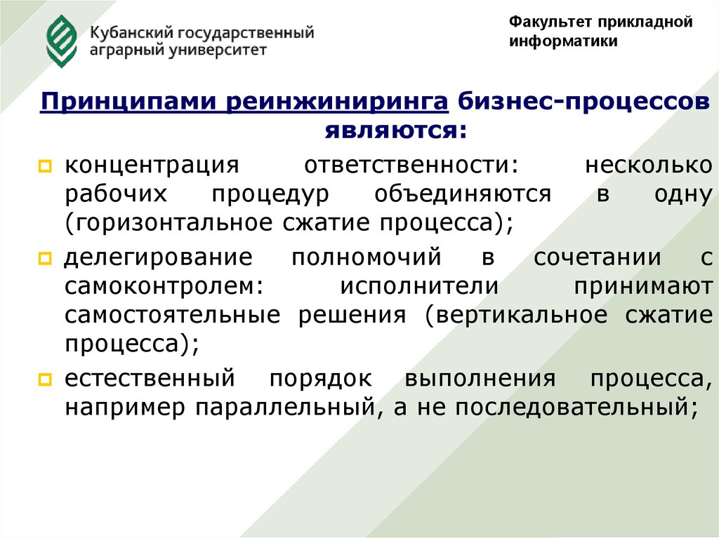 Ресурсы для проектов реинжиниринга