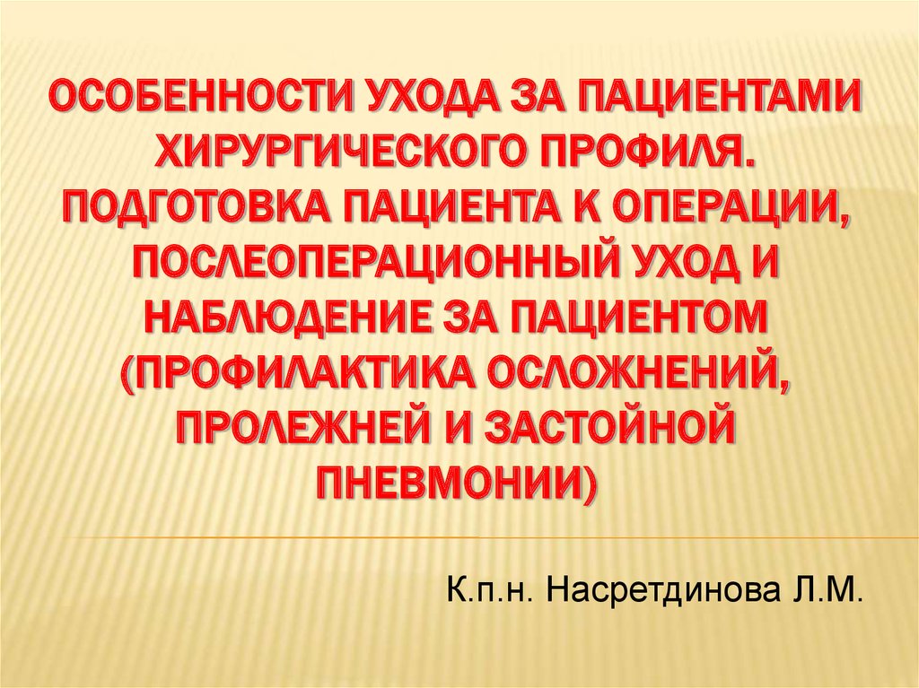 Команда какого проекта должна отличаться наибольшей гибкостью взаимозаменяемостью