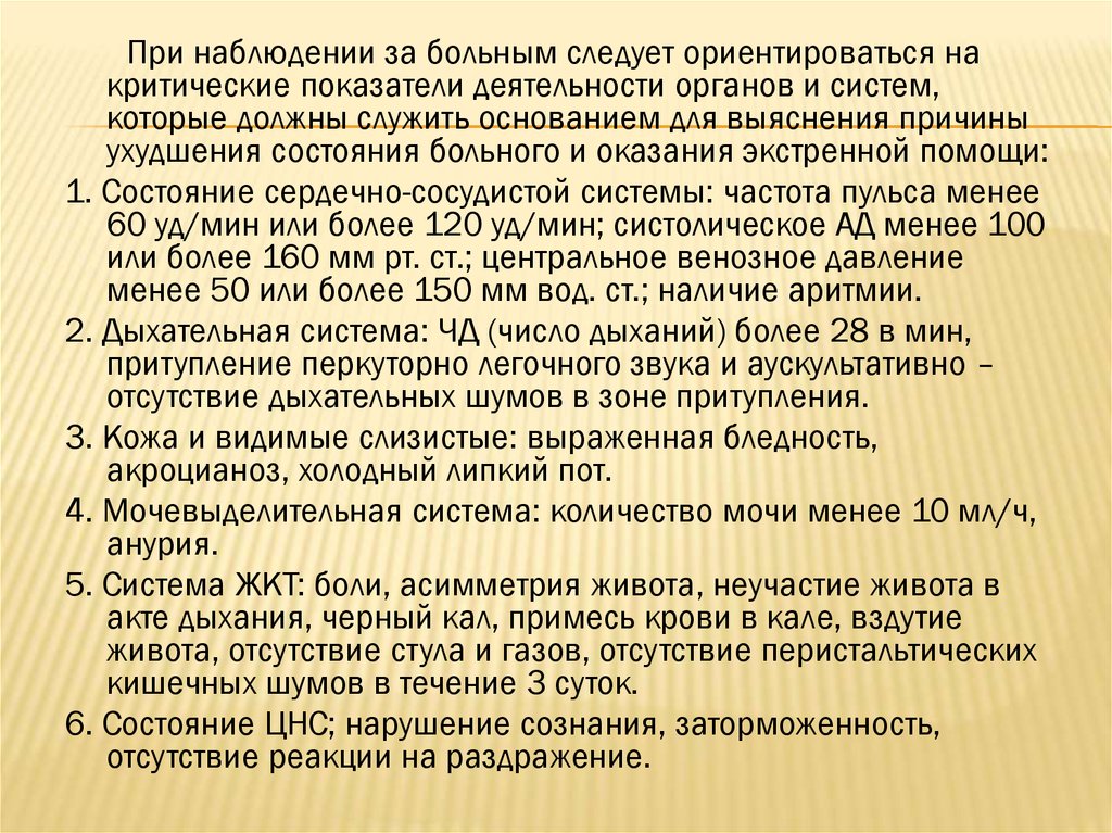 Команда какого проекта должна отличаться наибольшей гибкостью взаимозаменяемостью