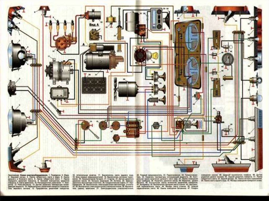 Электрические схемы автомобилей онлайн