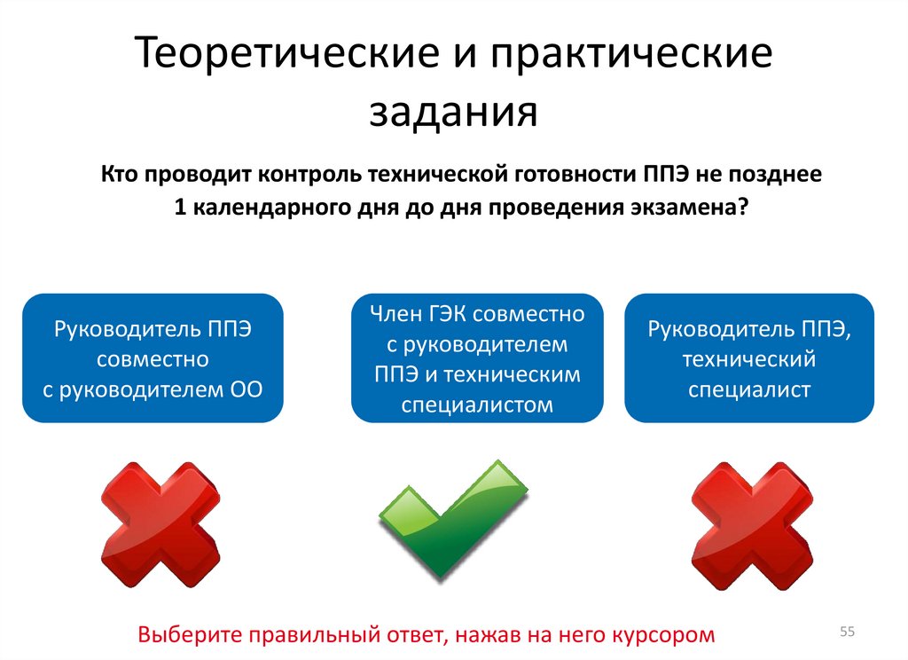 Практическая работа презентация 7 класс