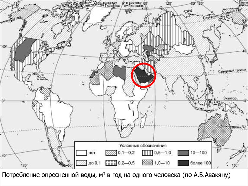 Максаковский картина мира