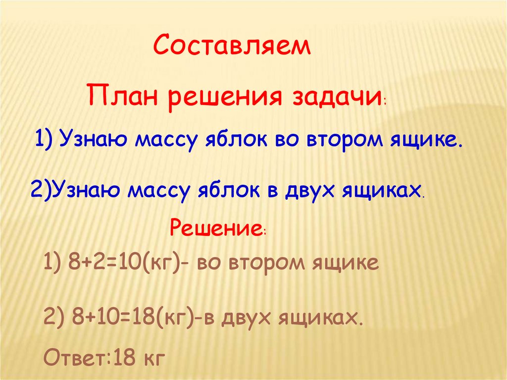 Технологическая карта урока русского языка 5 класс ладыженская по фгос с ууд