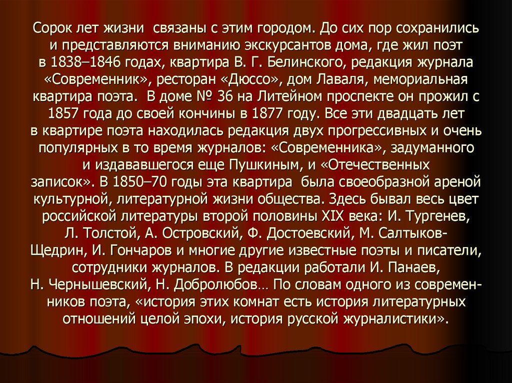 Стихотворение никто не знает наперед. Урюпин поэт биография. Урюпин Вячеслав поэт биография. Поэт Вячеслав Урюпин годы жизни. Биография Вячеслава Урюпина поэта.