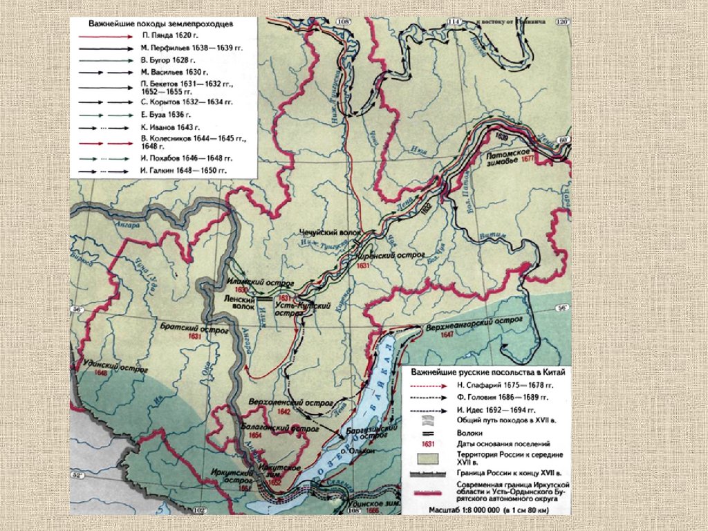 Карта первопроходцев 17 века
