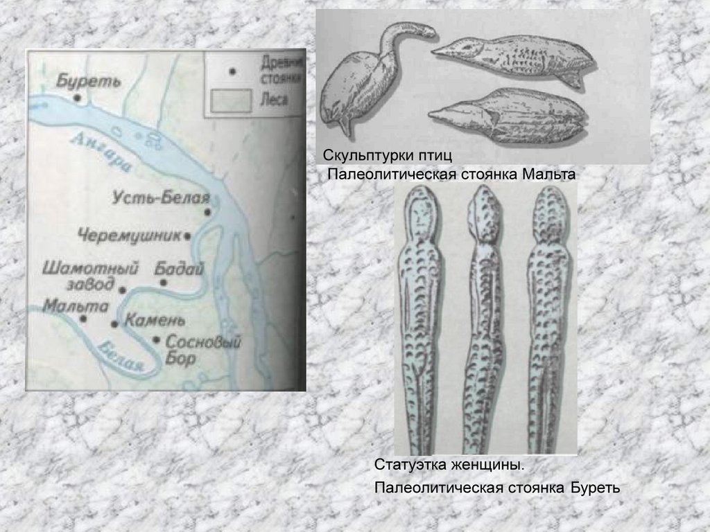 Реферат: Мальта стоянка