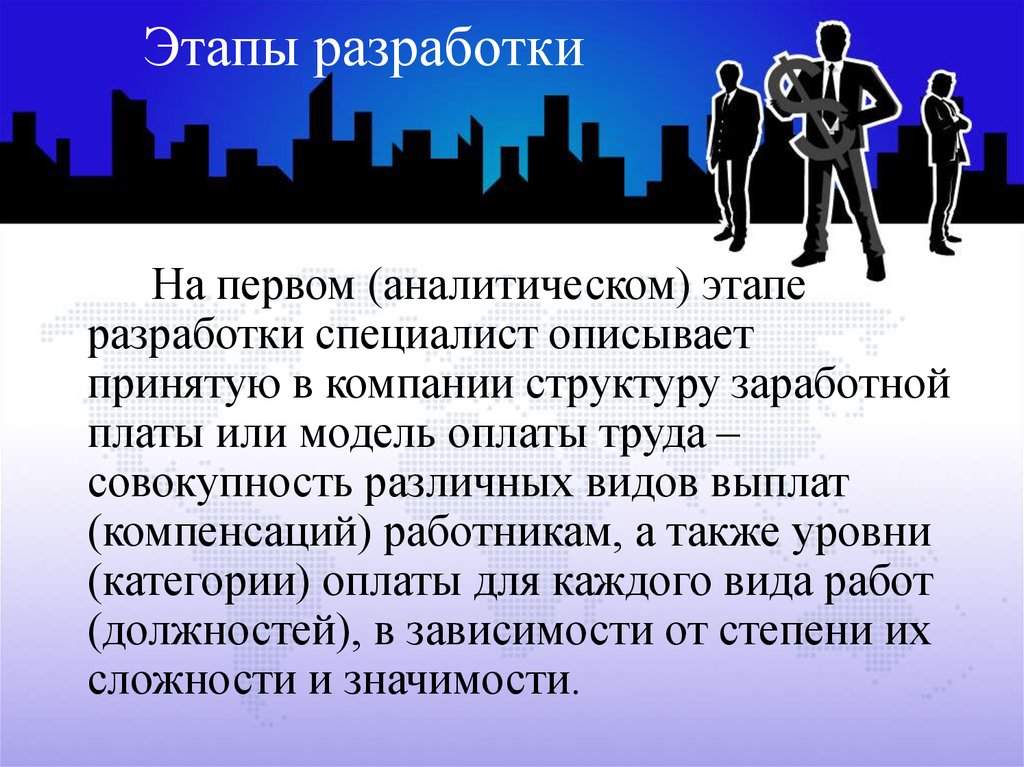 Работать независимо. Специалисты с многолетним опытом. Агентства бывают. Какие бывают агентства. Исследование о работе одиночки и команды.