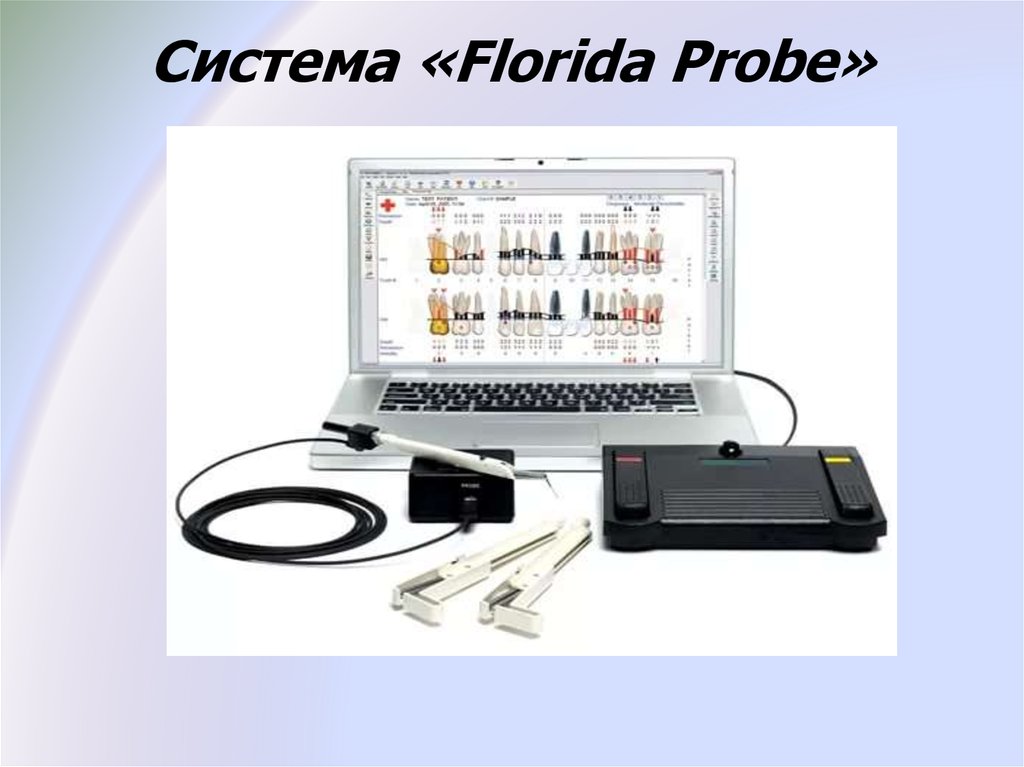 Проба зонда. Компьютерную систему Florida Probe. Аппарат Флорида Проуб. Зонд Флорида Проуб. Florida Probe компьютерная система диагностики пародонтита.