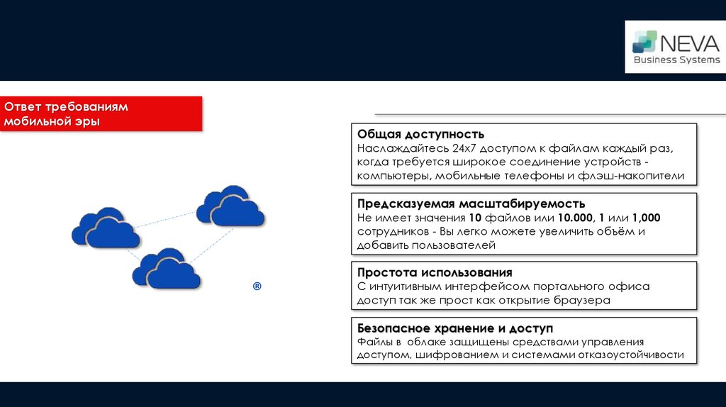 Облачное решение и автономное сравнение. Типовое облачное решение платформы государственных сервисов. Распознавание облачное решение и автономное сравнение. Сайт доступ 7