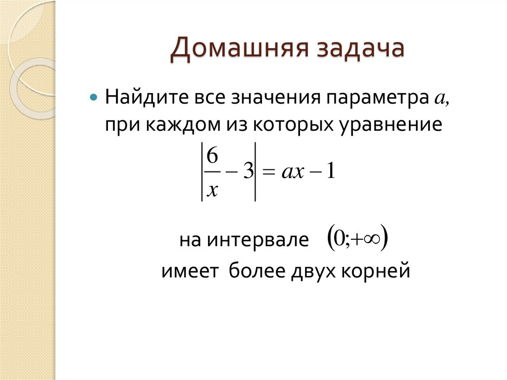 Укажите значение параметра авито