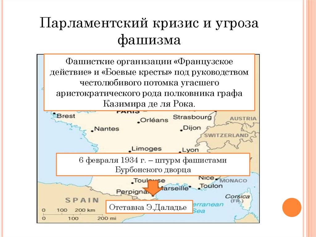 Демократические страны европы. Демократические страны Европы в 1930-е гг Великобритания Франция. Страны Европы в 1930. Демократия в Великобритании 1930. Демократические страны Европы таблица.