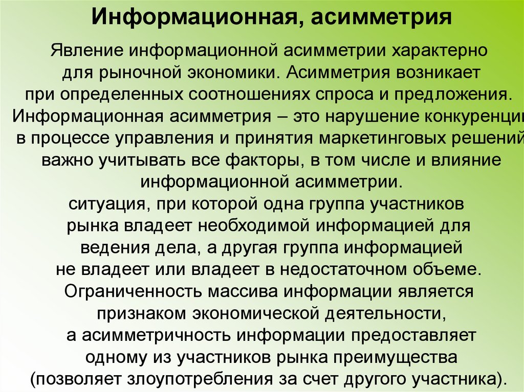 развитие геодезии кратко