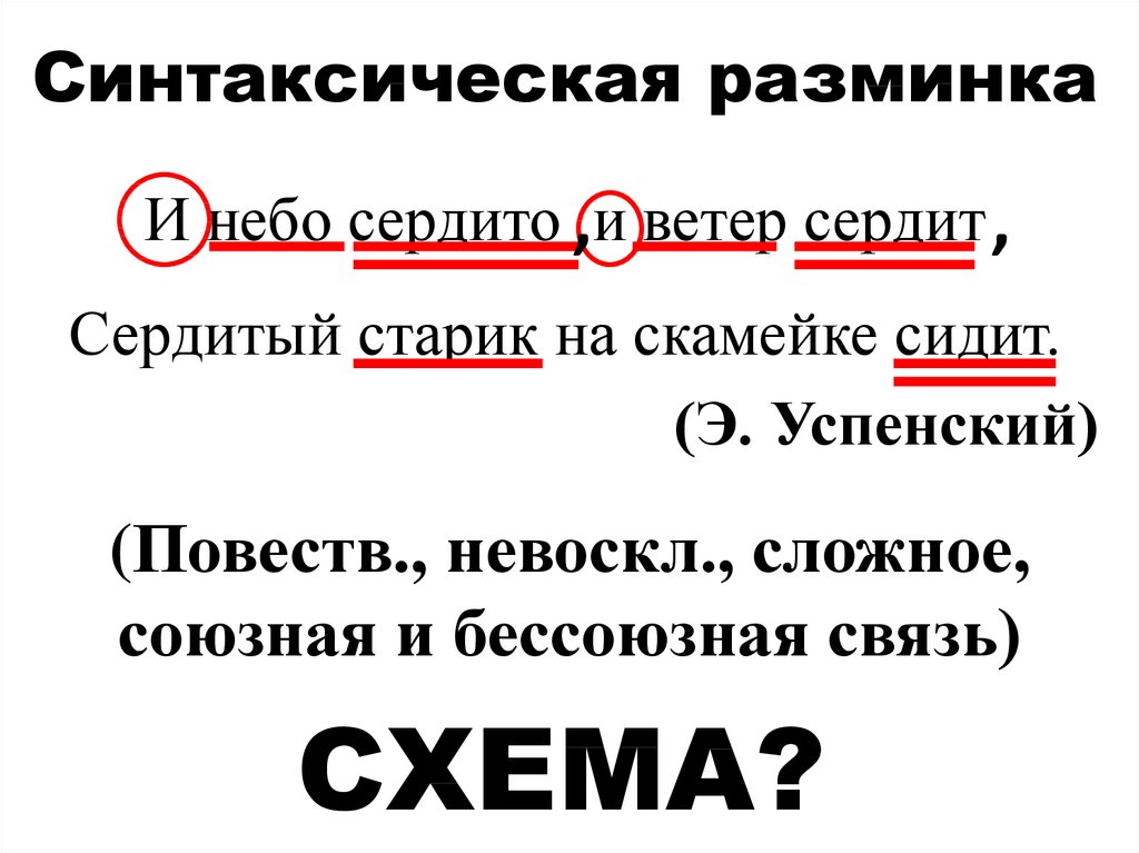 А в трубе сердито ветер злой поет