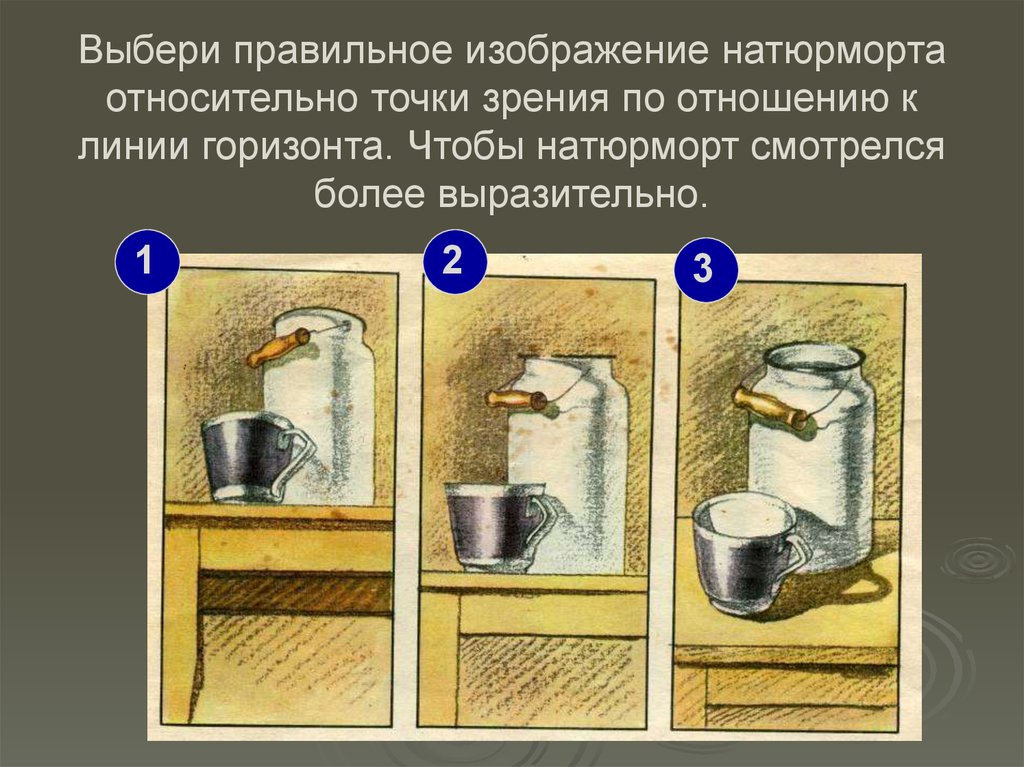 Пользователь работал с каталогом с архив рисунки натюрморты