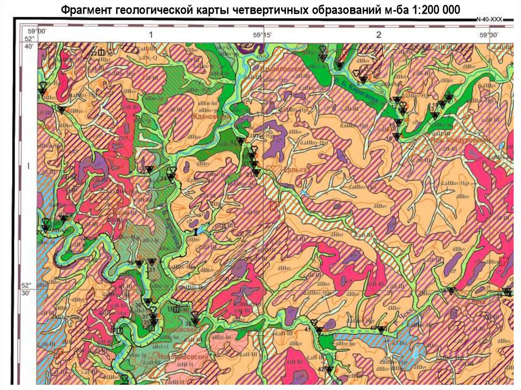 Геологические карты презентация