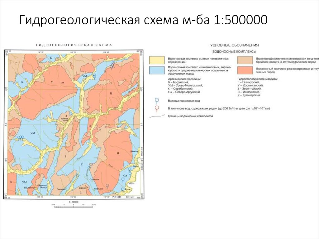 Сургут гидрогеологическая карта