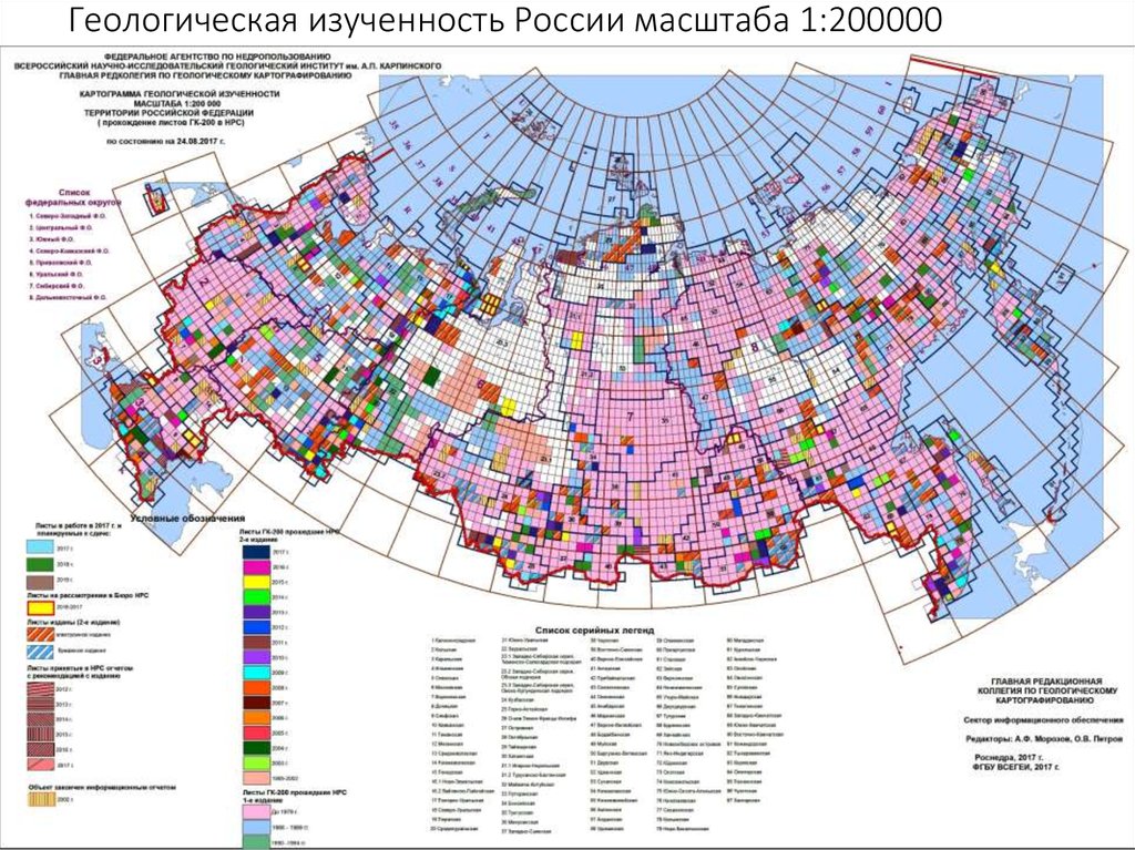 Карта геологической изученности