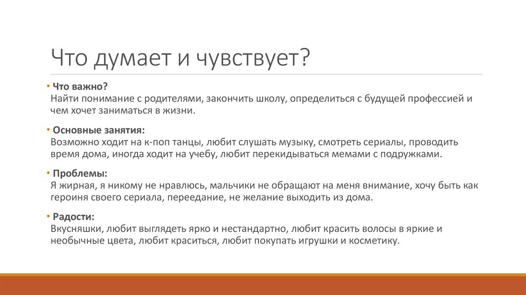 Заносчивый синоним. Эмпатия цитаты. Что означает слово заносчивый. Что значит заносчивый.