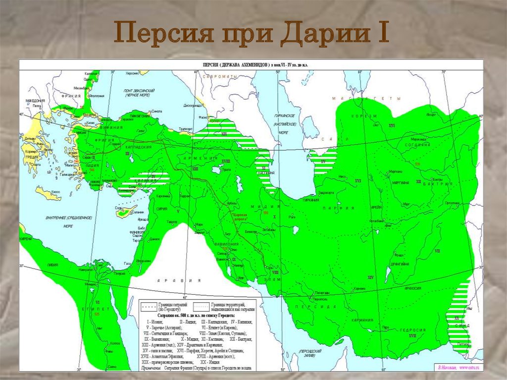 Древняя персия на карте 5 класс. Персидская Империя на карте. Древняя Персия на карте. Карта Персии в древности.