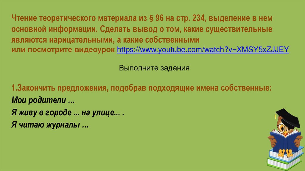 Определите средства связей предложений и вид федотов рисовал красную