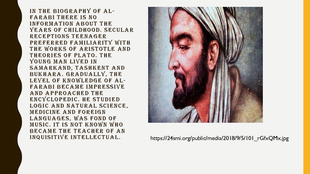 In the biography of Al-Farabi there is no information about the years of childhood. Secular receptions teenager preferred