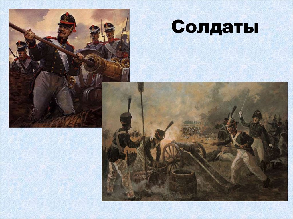 Изображение народной войны. «Изображение войны 1812» толстым.