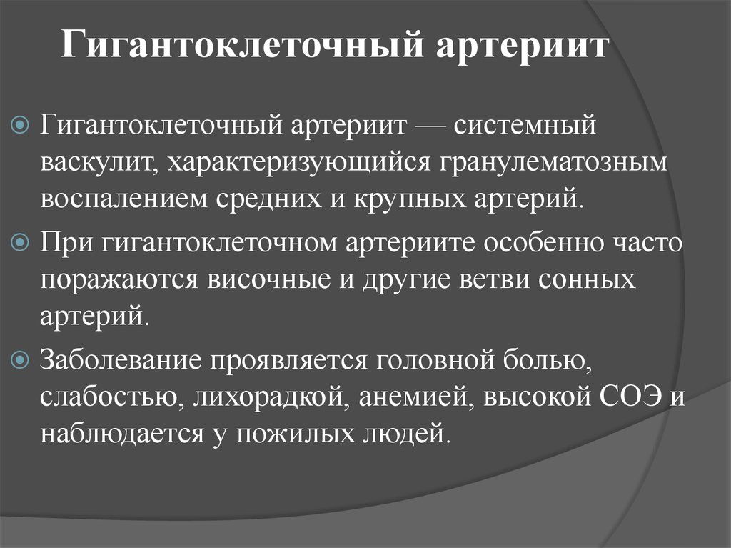 Клиническая картина периферической гигантоклеточной гранулемы характеризуется