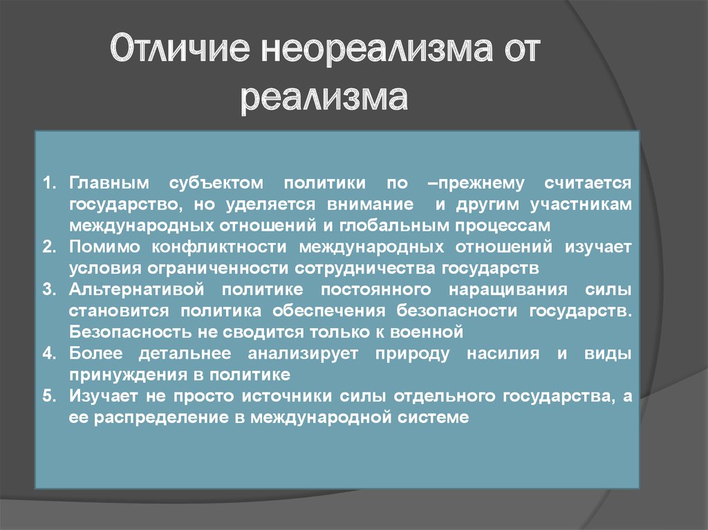 Почему государство уделяет большое внимание образованию