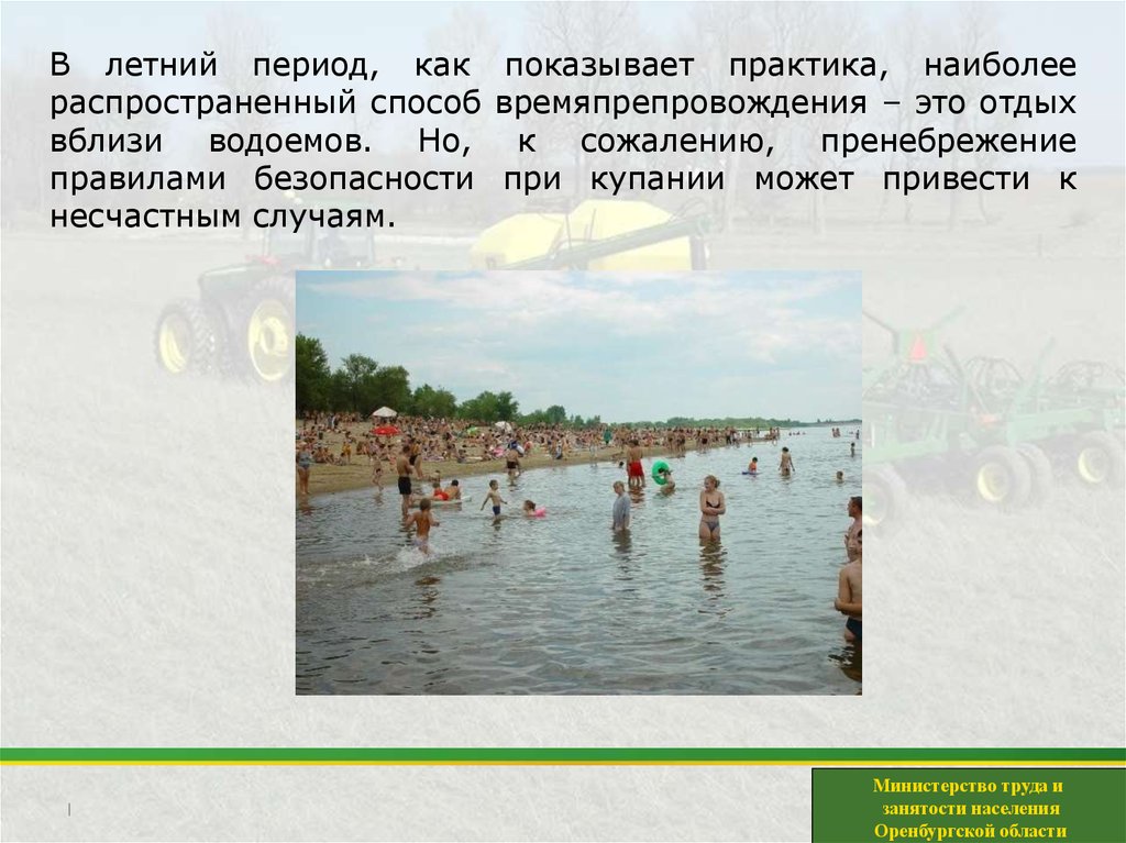 Как показывает практика других. Времяпрепровождение как.
