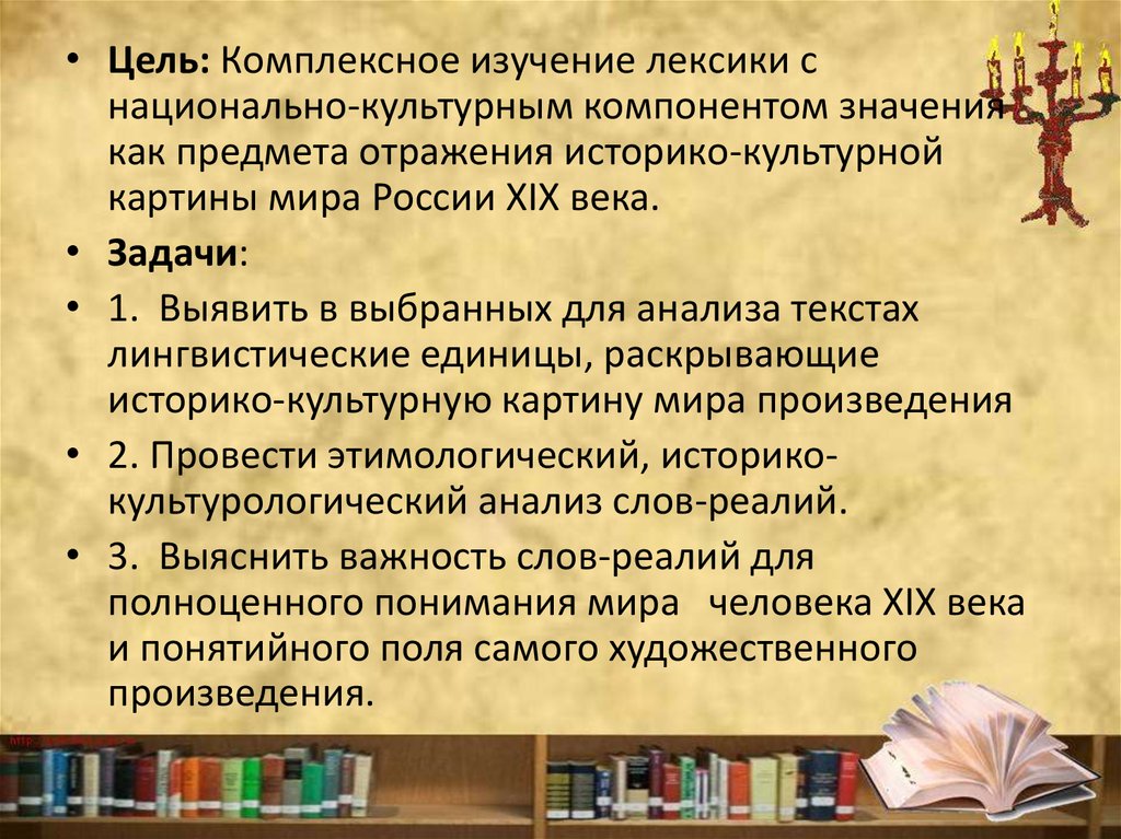 Материал произведения