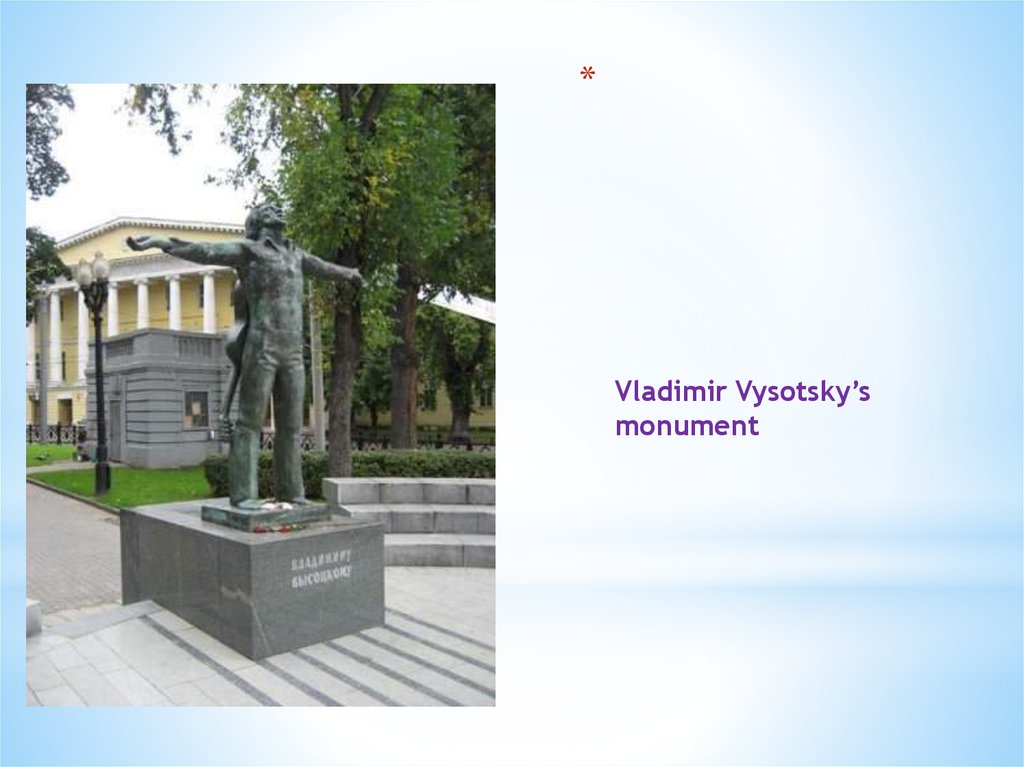 Vladimir Vysotsky’s monument