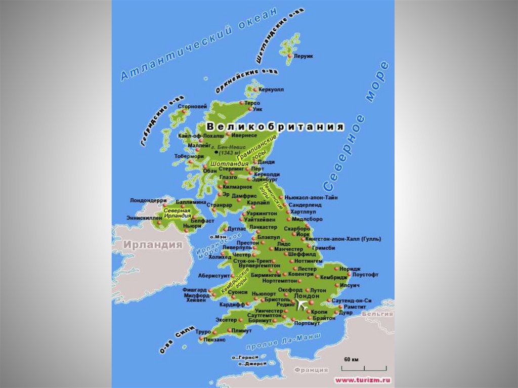 The uk consists of countries. The United Kingdom consists of. Соединенное королевство Великобритании карта. The uk 4 Countries. The uk consists of four Countries: England, Scotland, Wales and Northern Ireland..