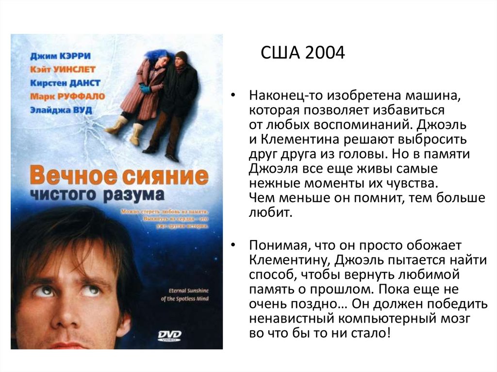 США 2004