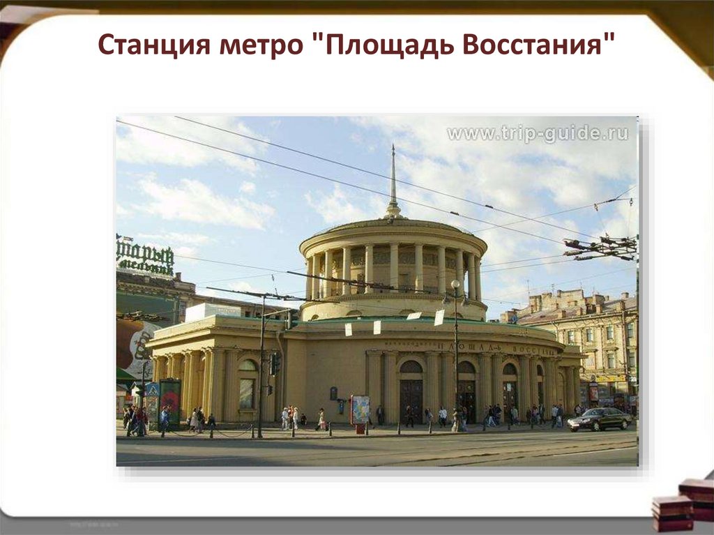 Восстания карта метро спб