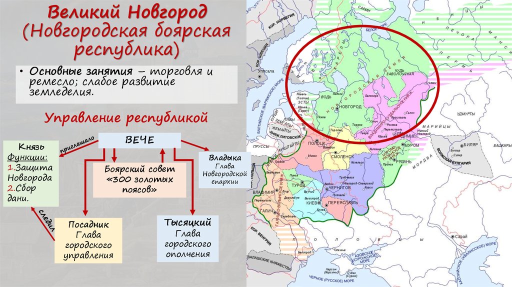 Новгородская земля в 15 веке карта