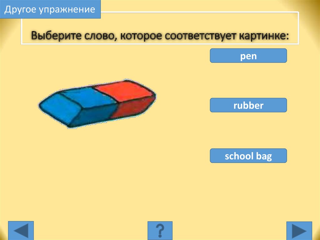 Модуль 11 класс. Соея Тапол 3 класс.