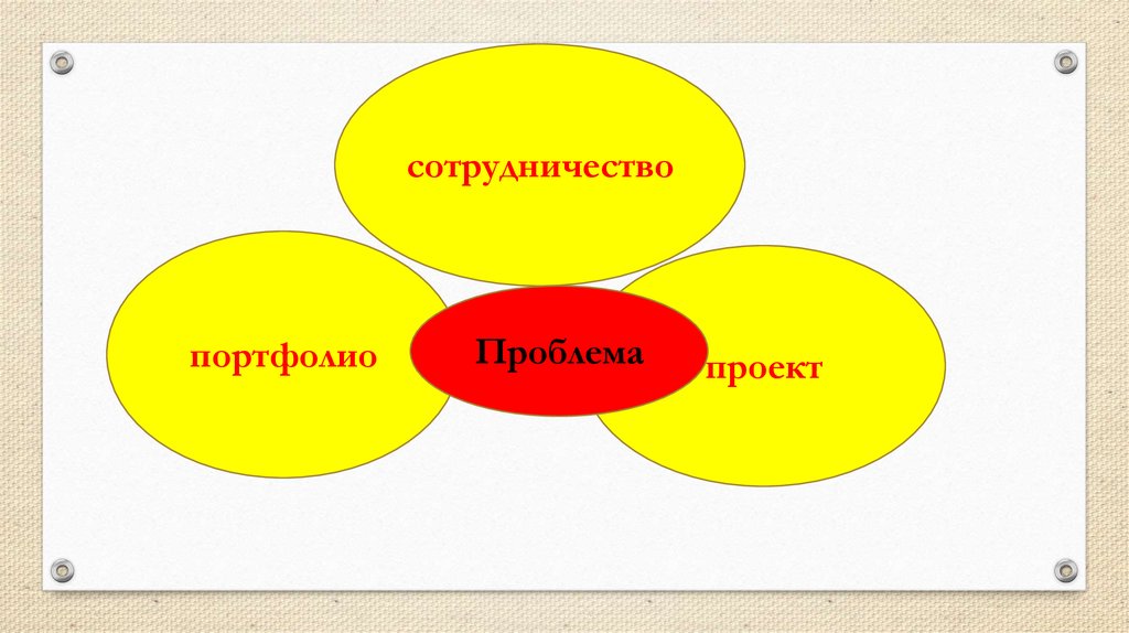 Функциональная грамотность тетрадь 3 класс