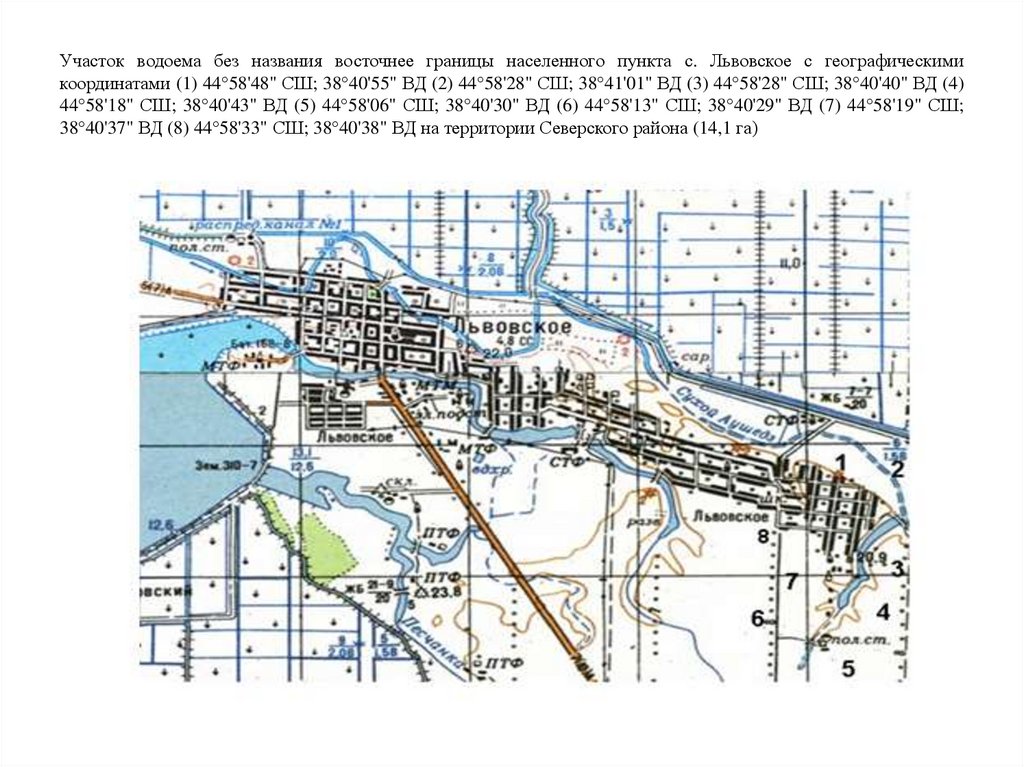 Координаты населенного пункта. Географические координаты населенного пункта. Географические координаты населённого пункта. Географическая координата населеного пункту. Географические координаты населенного пункта Калуга.