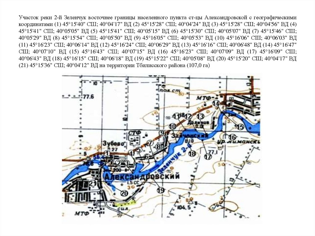 Карта тбилисской краснодарского края