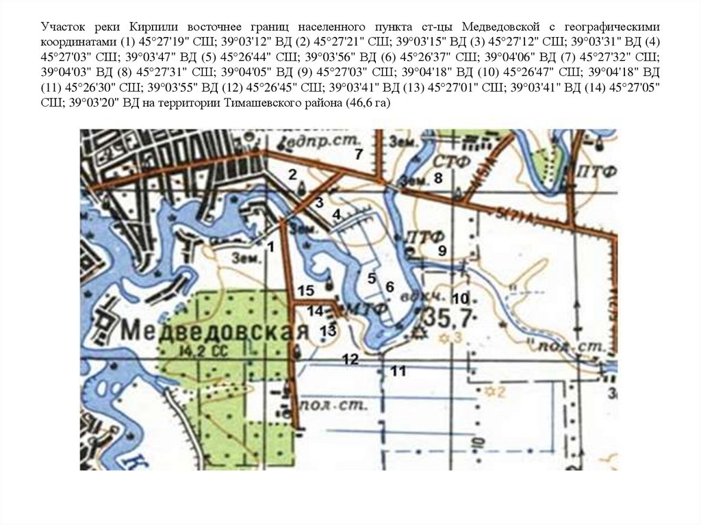 Карта кущевского района с населенными пунктами