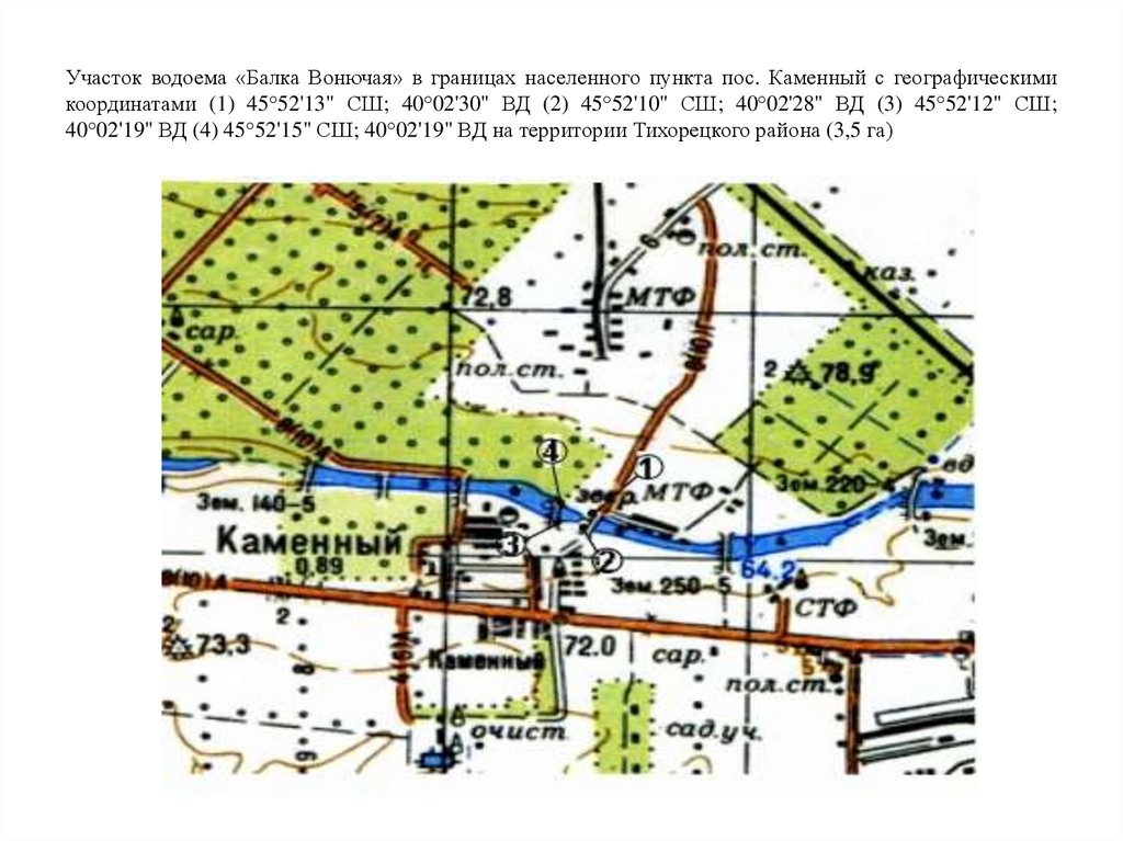 Карта кущевского района с населенными пунктами