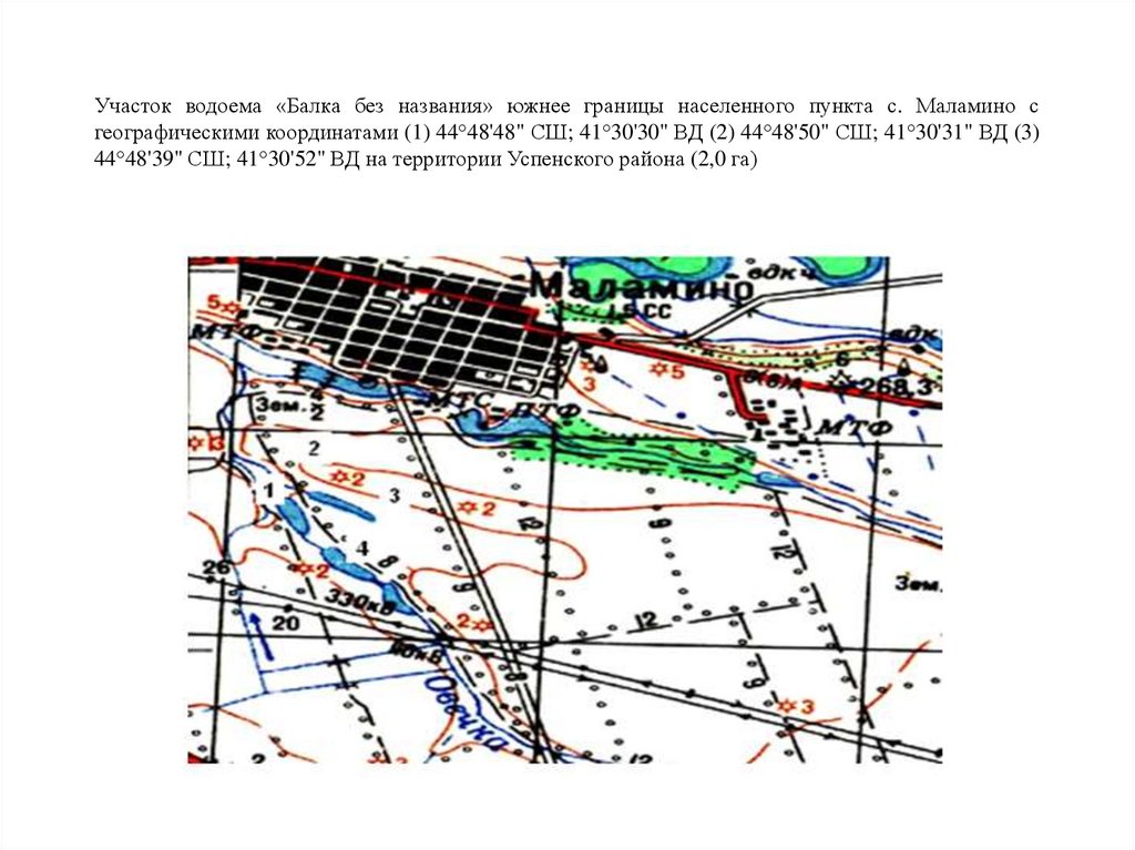 Успенский район маламино карта